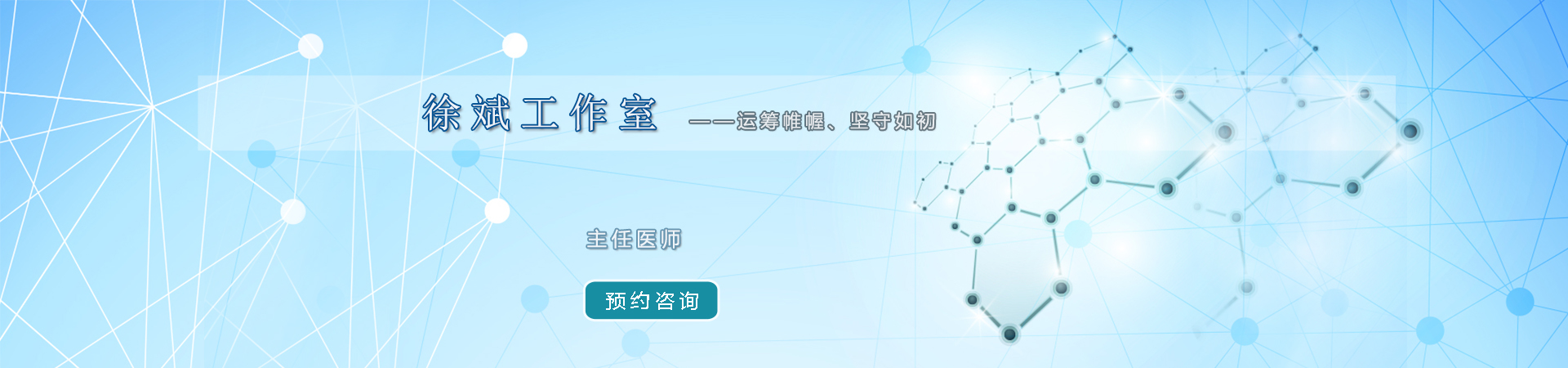 徐斌工作室